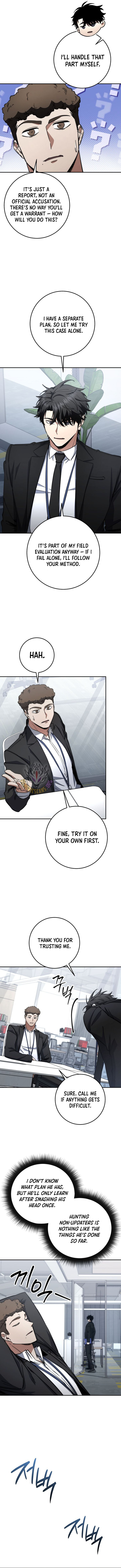 The Civil Servant of the Sword Returns Chapter 65 page 3 - 