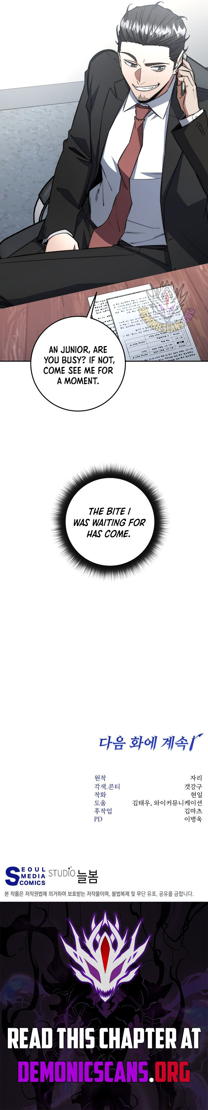The Civil Servant of the Sword Returns Chapter 66 page 14 - 