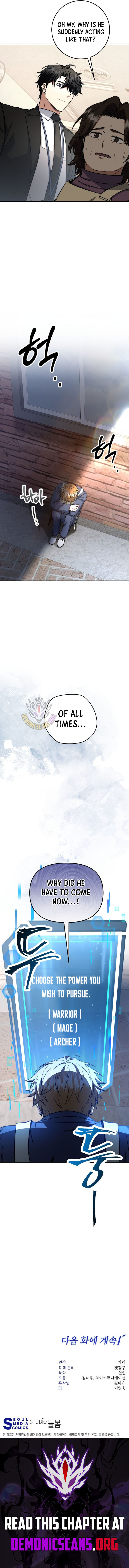 The Civil Servant of the Sword Returns Chapter 67 page 13 - 