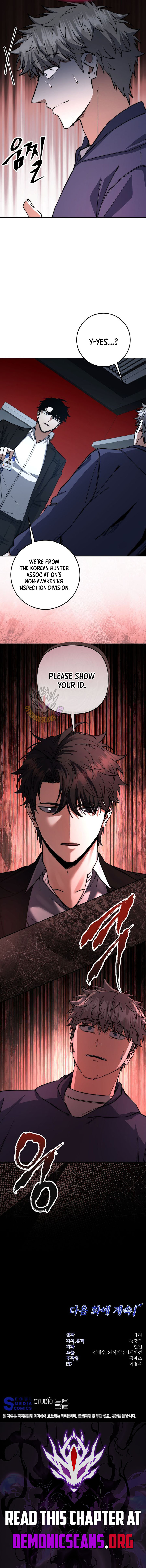 The Civil Servant of the Sword Returns Chapter 69 page 13 - 