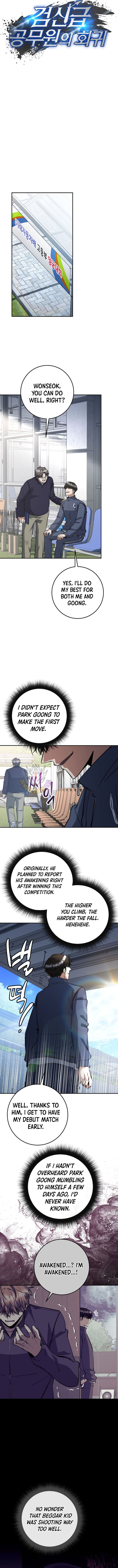 The Civil Servant of the Sword Returns Chapter 69 page 5 - 