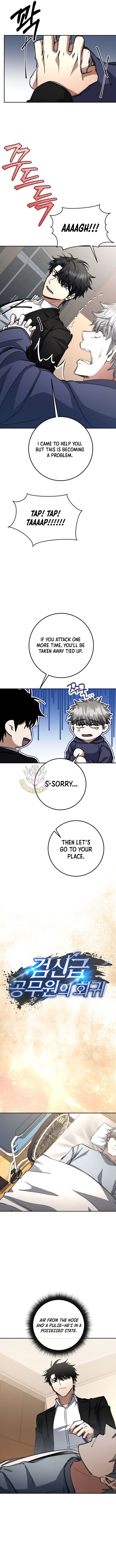 The Civil Servant of the Sword Returns Chapter 70 page 4 - 