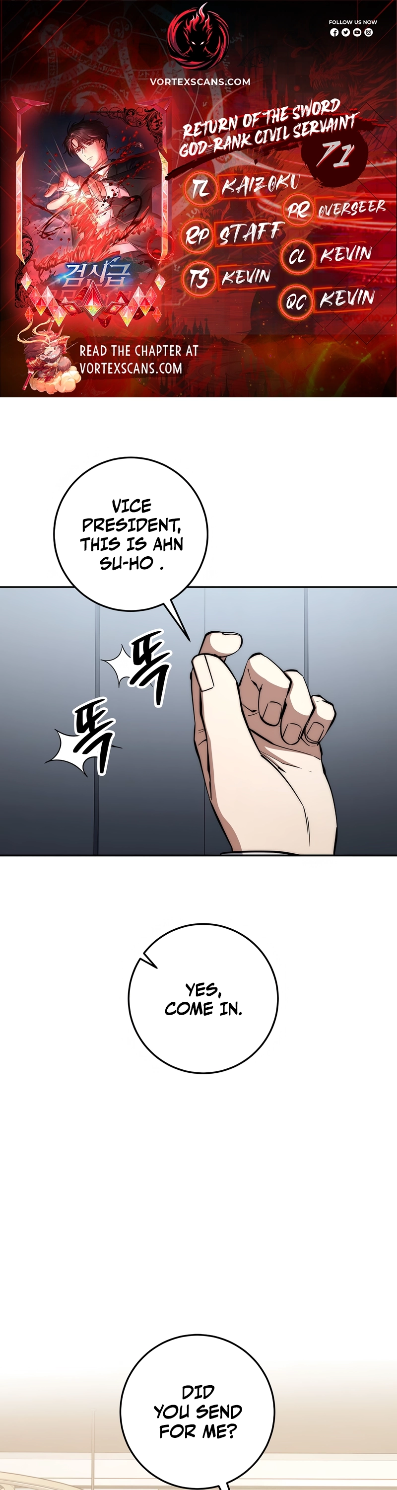 The Civil Servant of the Sword Returns Chapter 71 page 1 - 