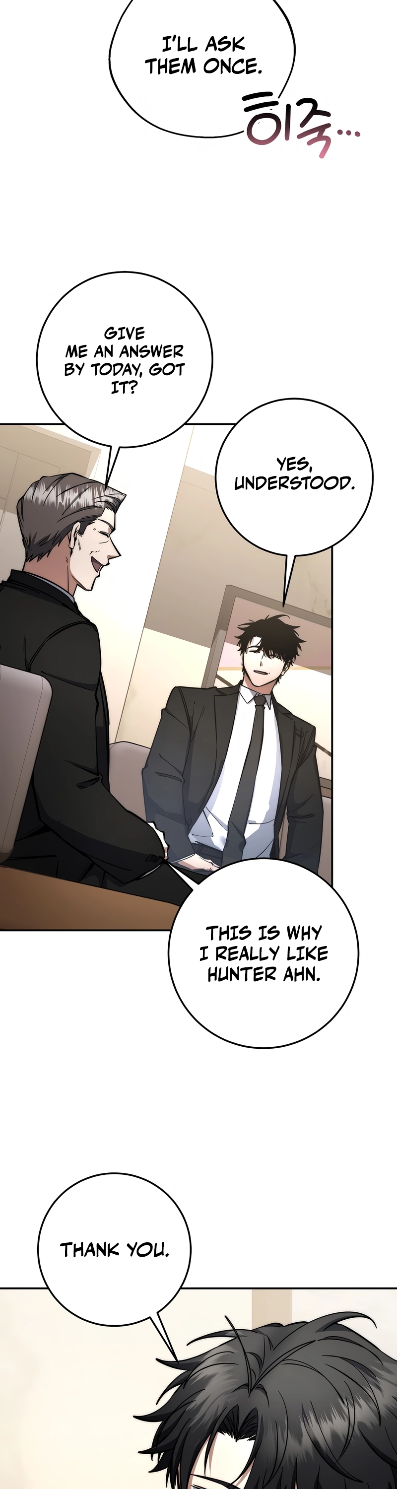 The Civil Servant of the Sword Returns Chapter 71 page 14 - 