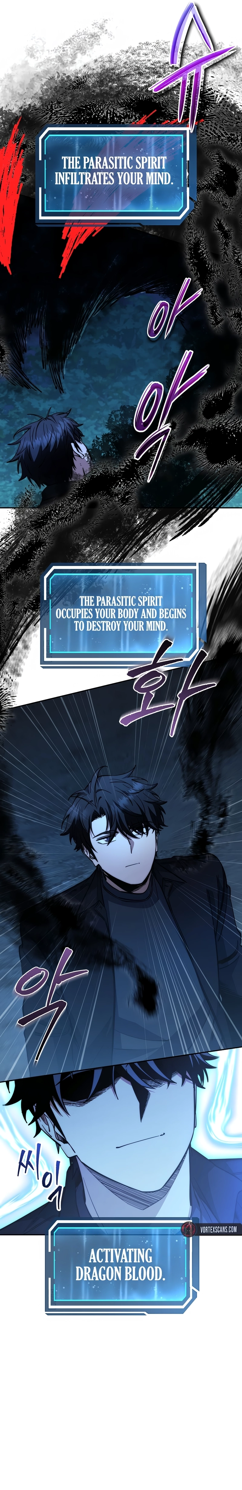The Civil Servant of the Sword Returns Chapter 73 page 16 - 