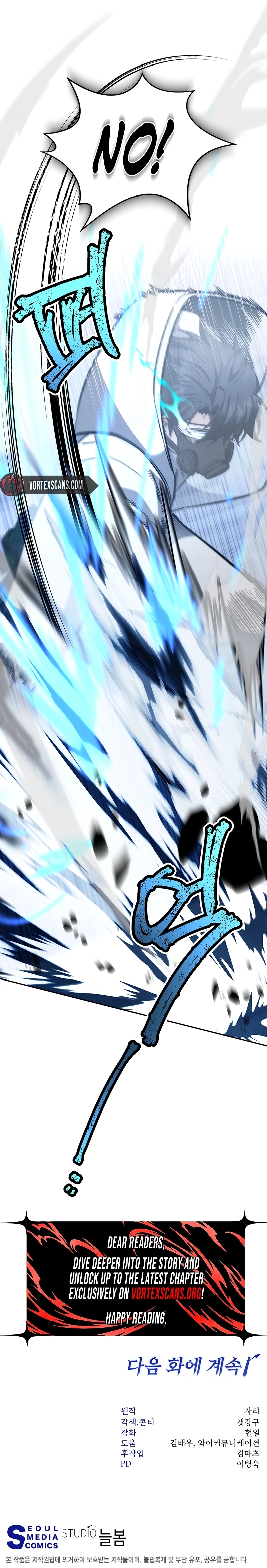 The Civil Servant of the Sword Returns Chapter 75 page 21 - 