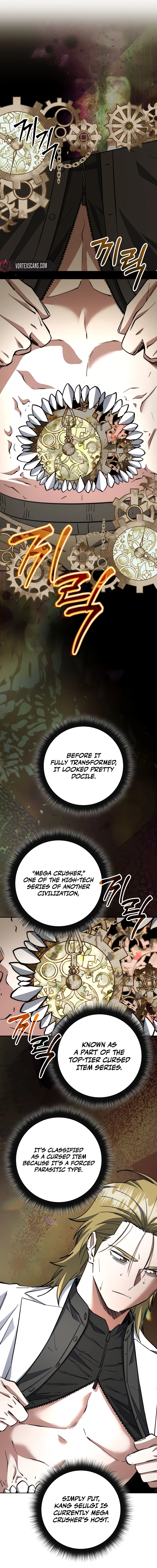 The Civil Servant of the Sword Returns Chapter 76 page 17 - 