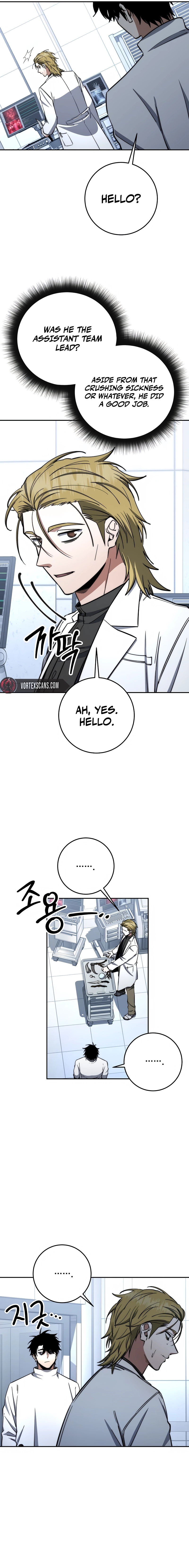 The Civil Servant of the Sword Returns Chapter 76 page 8 - 