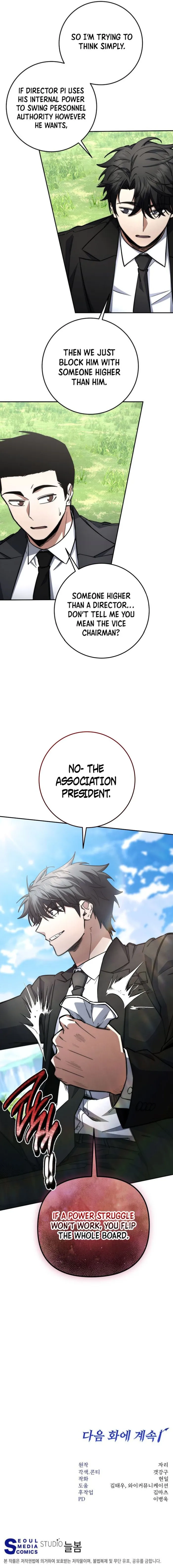 The Civil Servant of the Sword Returns Chapter 77 page 14 - 