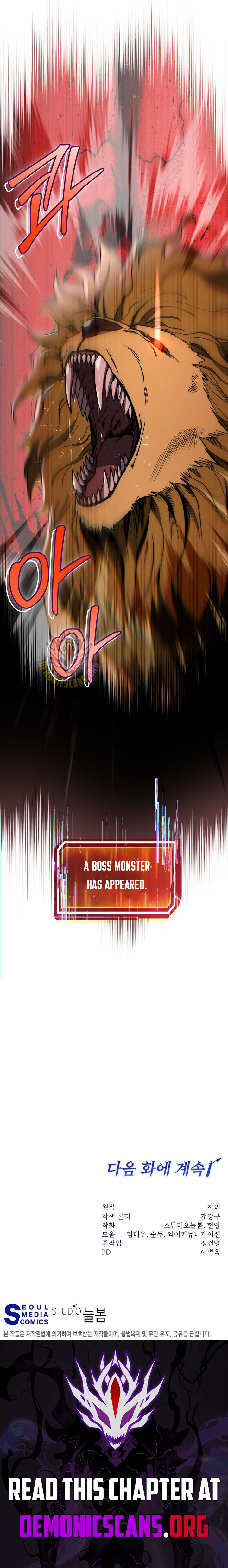 The Civil Servant of the Sword Returns Chapter 78 page 14 - 