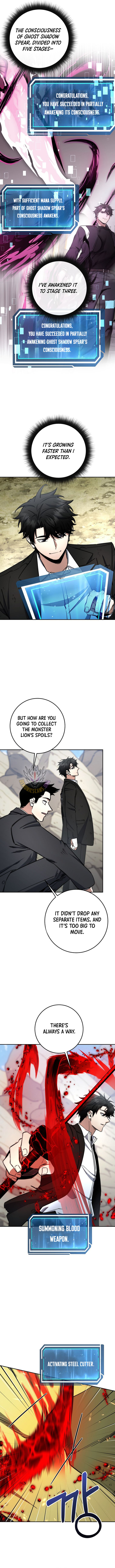 The Civil Servant of the Sword Returns Chapter 80 page 6 - 