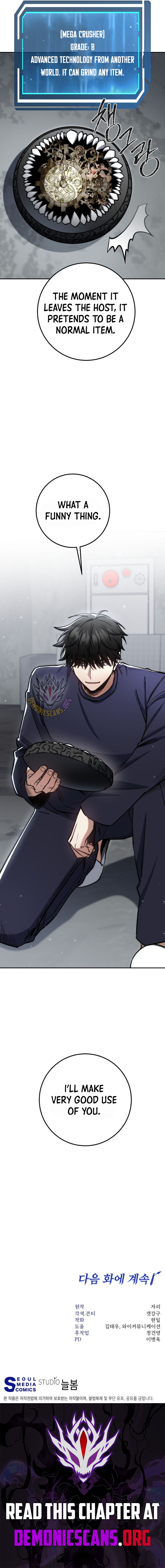 The Civil Servant of the Sword Returns Chapter 81 page 13 - 