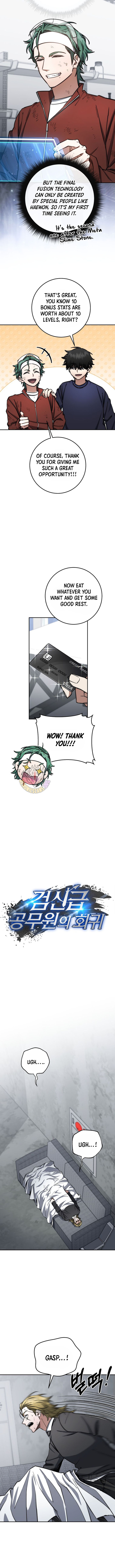 The Civil Servant of the Sword Returns Chapter 82 page 4 - 