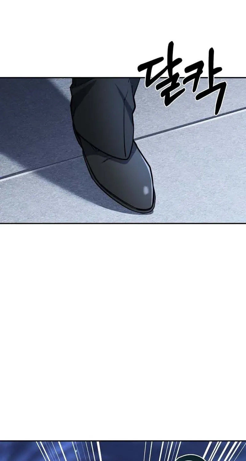 The Civil Servant of the Sword Returns Chapter 83 page 27 - 
