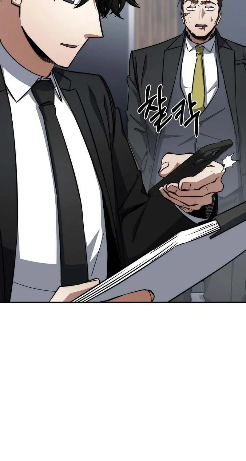 The Civil Servant of the Sword Returns Chapter 86 page 46 - 