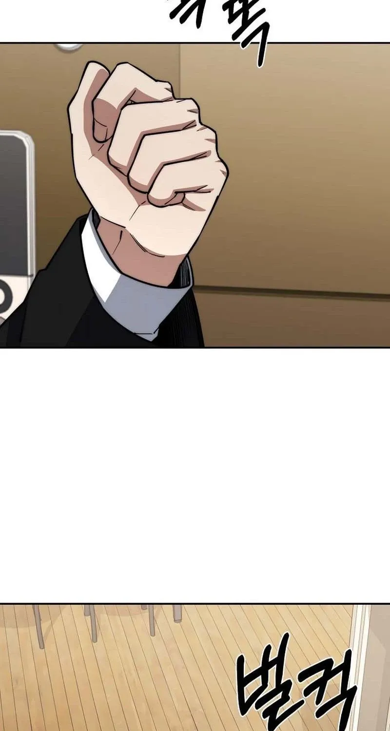 The Civil Servant of the Sword Returns Chapter 86 page 69 - 