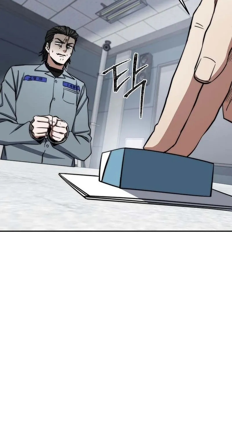 The Civil Servant of the Sword Returns Chapter 89 page 84 - 