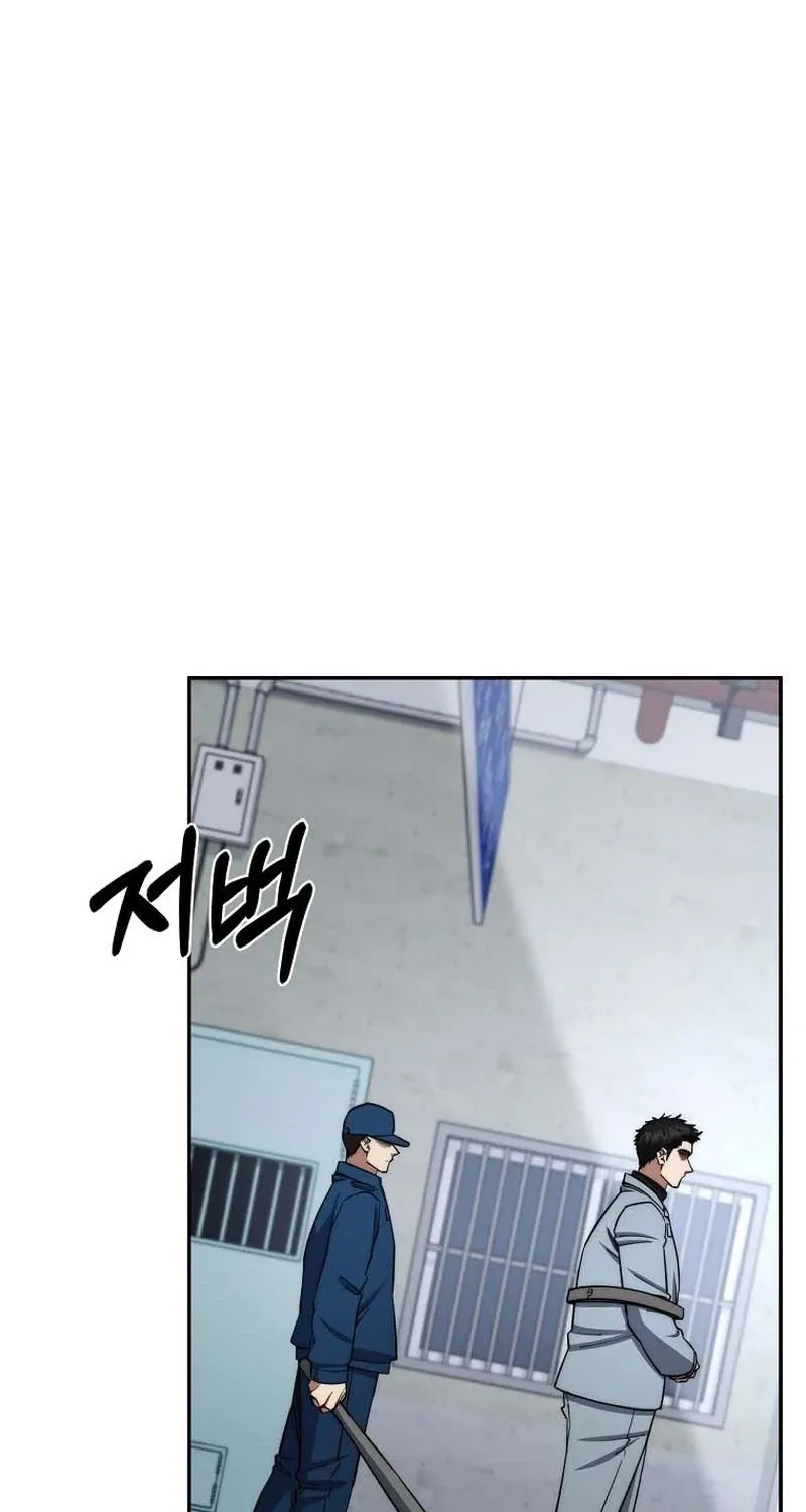 The Civil Servant of the Sword Returns Chapter 89 page 93 - 