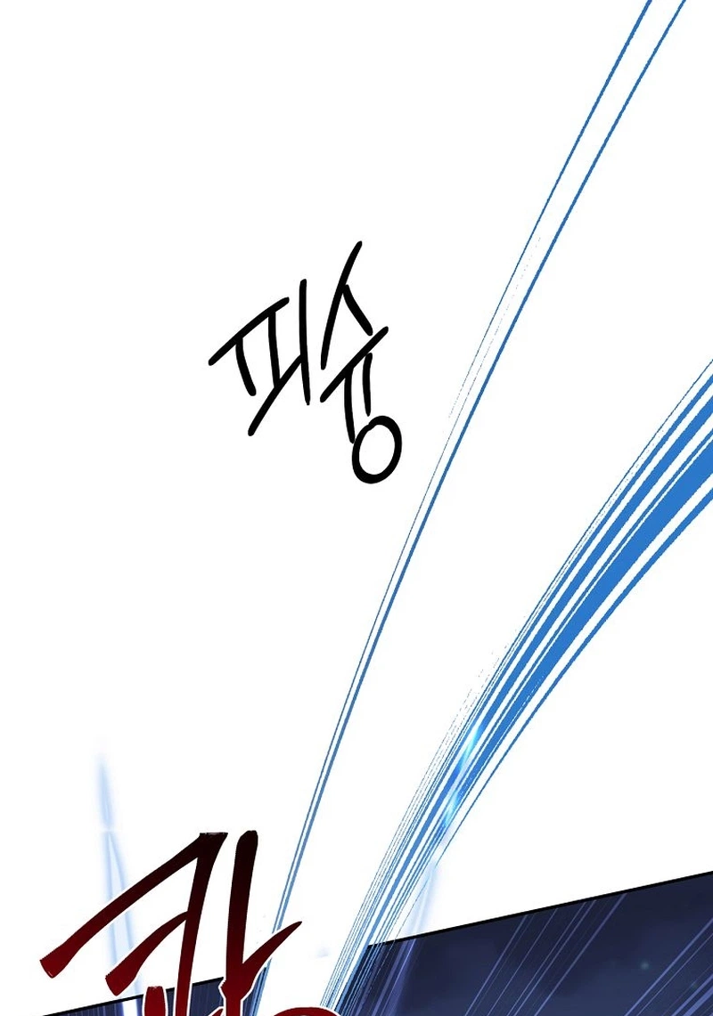 The Civil Servant of the Sword Returns Chapter 93 page 5 - 