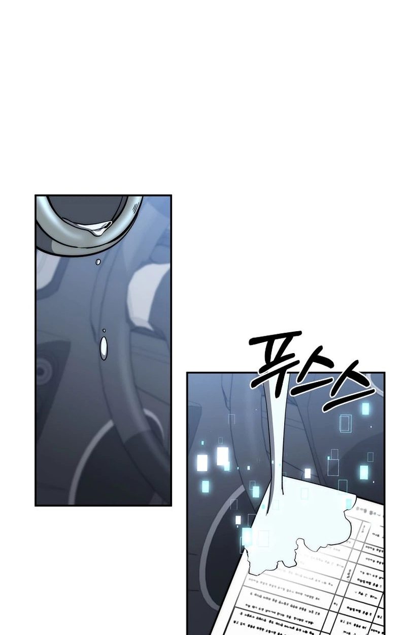 The Civil Servant of the Sword Returns Chapter 93 page 98 - 