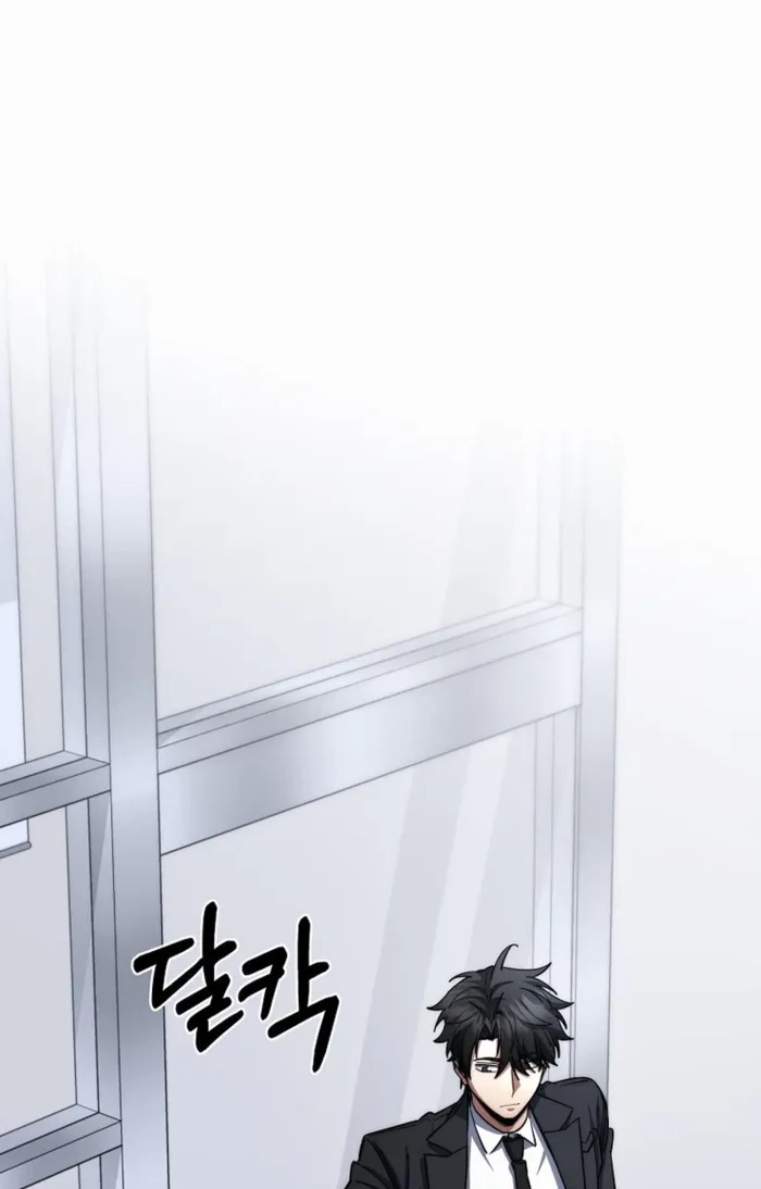 The Civil Servant of the Sword Returns Chapter 94 page 22 - 