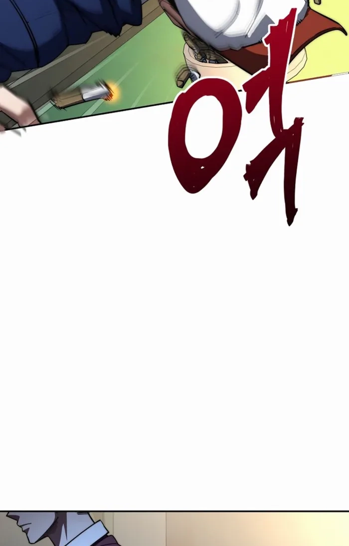The Civil Servant of the Sword Returns Chapter 94 page 95 - 