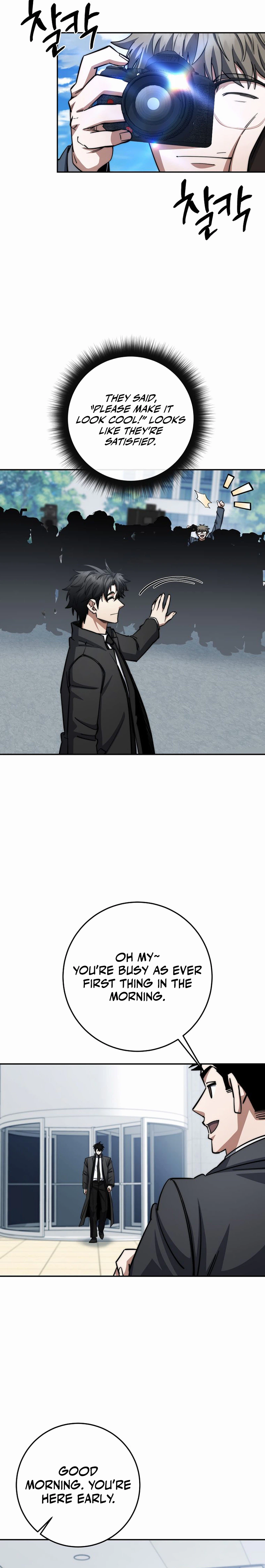 The Civil Servant of the Sword Returns Chapter 95 page 15 - 