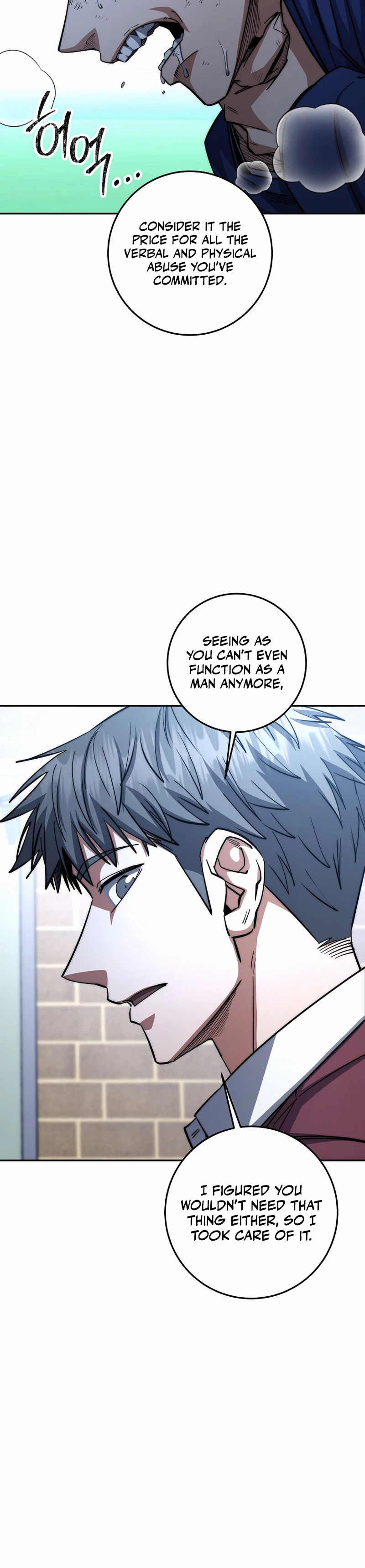 The Civil Servant of the Sword Returns Chapter 95 page 3 - 
