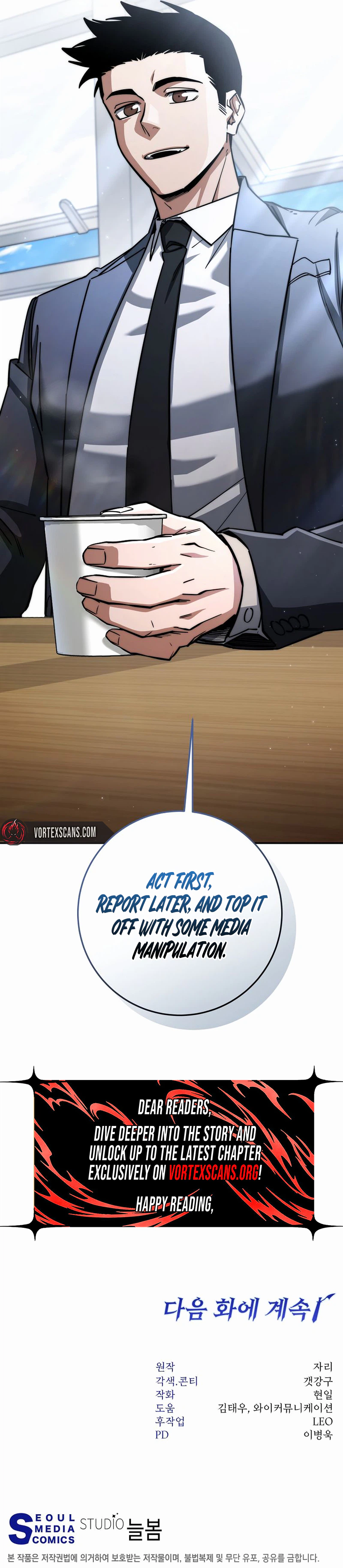 The Civil Servant of the Sword Returns Chapter 95 page 31 - 