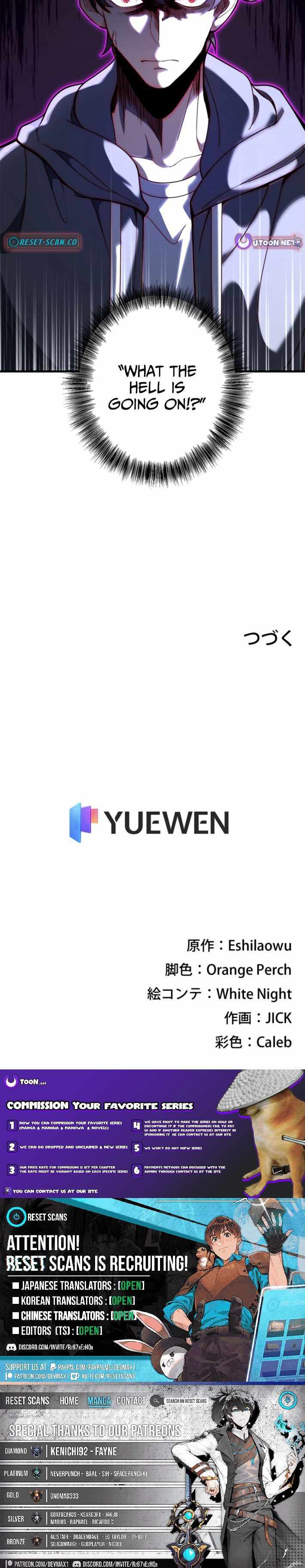 The Clan