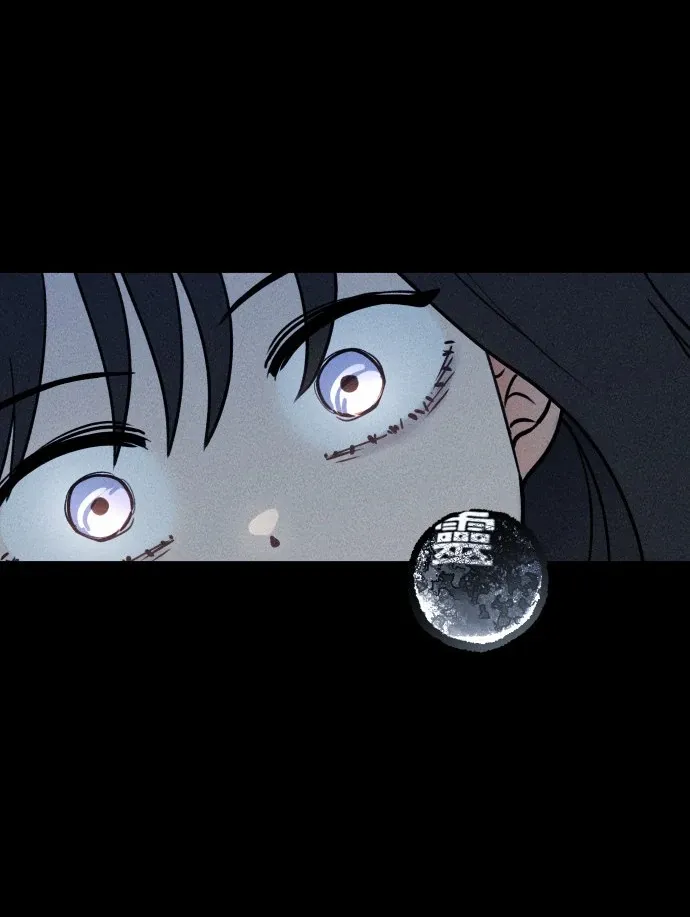 The Classmate Chapter 18 page 76 - 