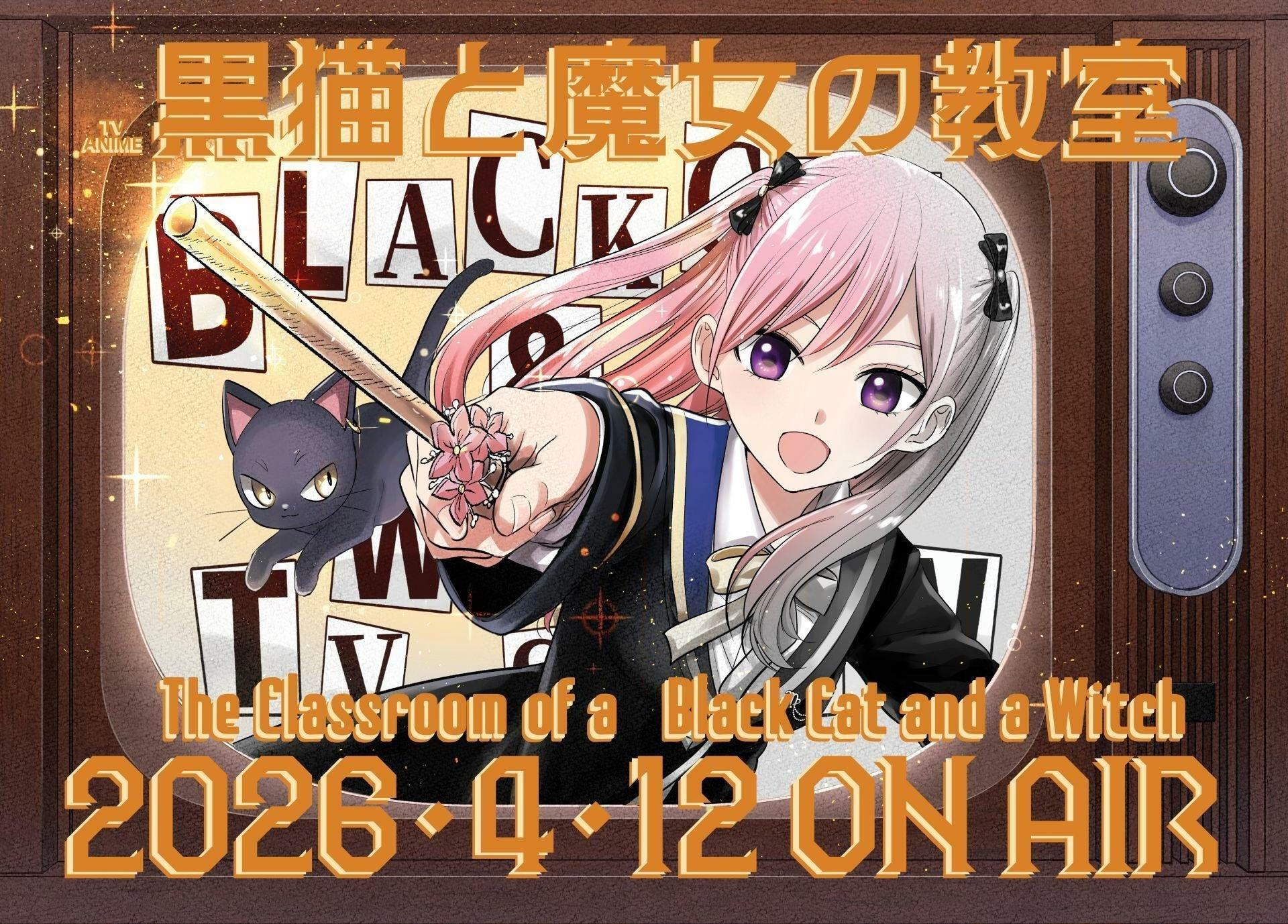 The Classroom of a Black Cat and a Witch Chapter 108 page 1 - 