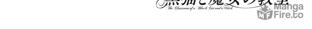 The Classroom of a Black Cat and a Witch Chapter 13 page 22 - 