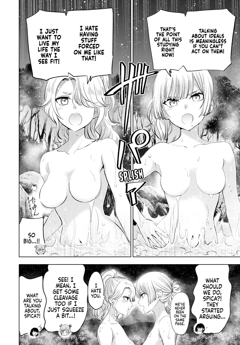 The Classroom of a Black Cat and a Witch Chapter 19 page 16 - 