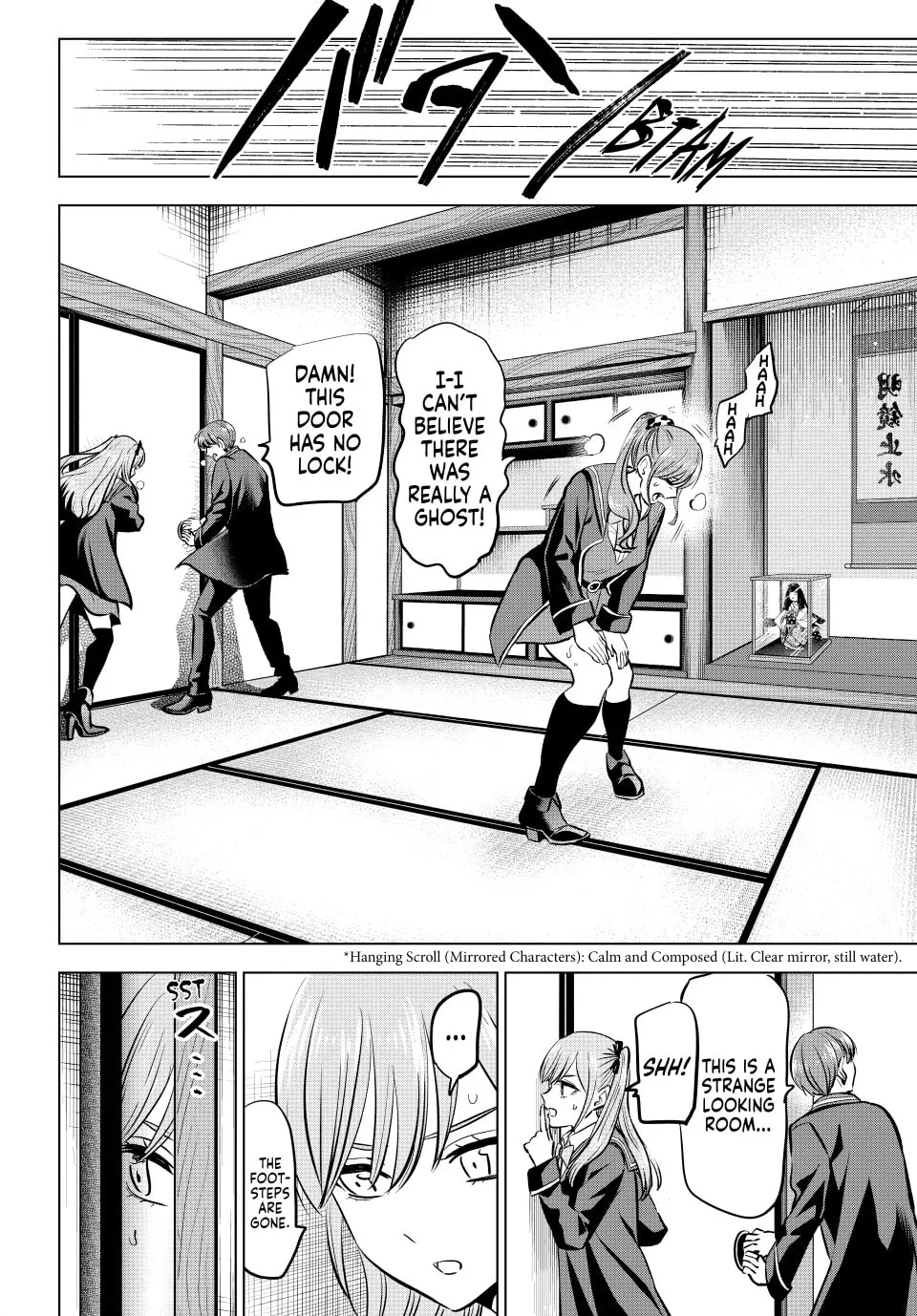 The Classroom of a Black Cat and a Witch Chapter 42 page 17 - 