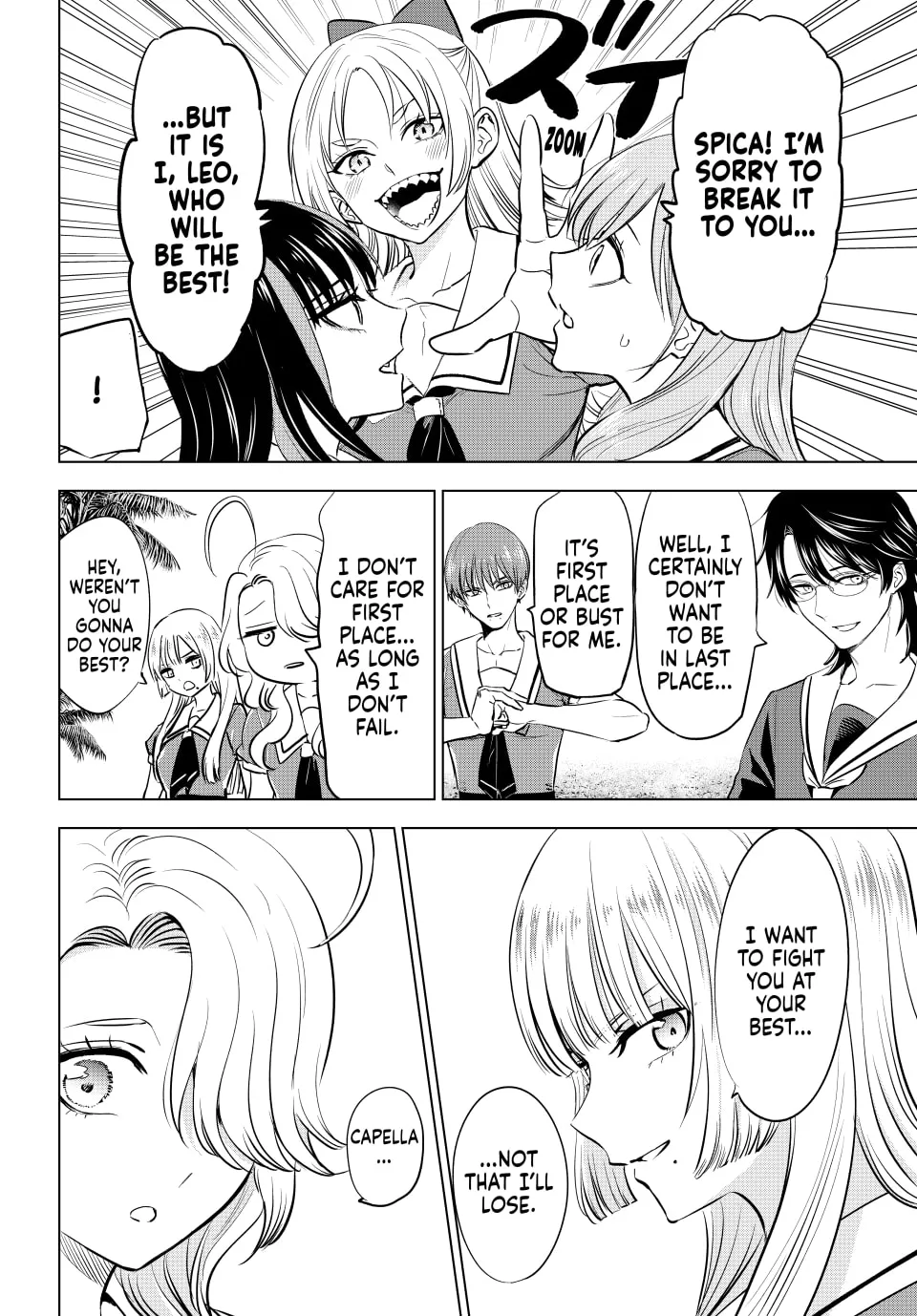 The Classroom of a Black Cat and a Witch Chapter 46 page 2 - 