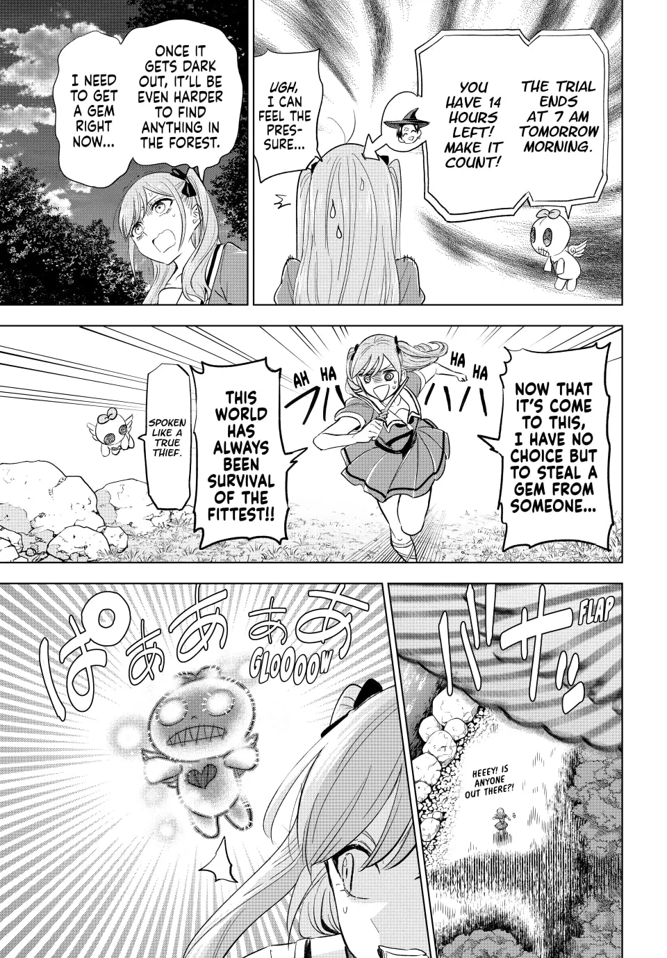 The Classroom of a Black Cat and a Witch Chapter 49 page 7 - 