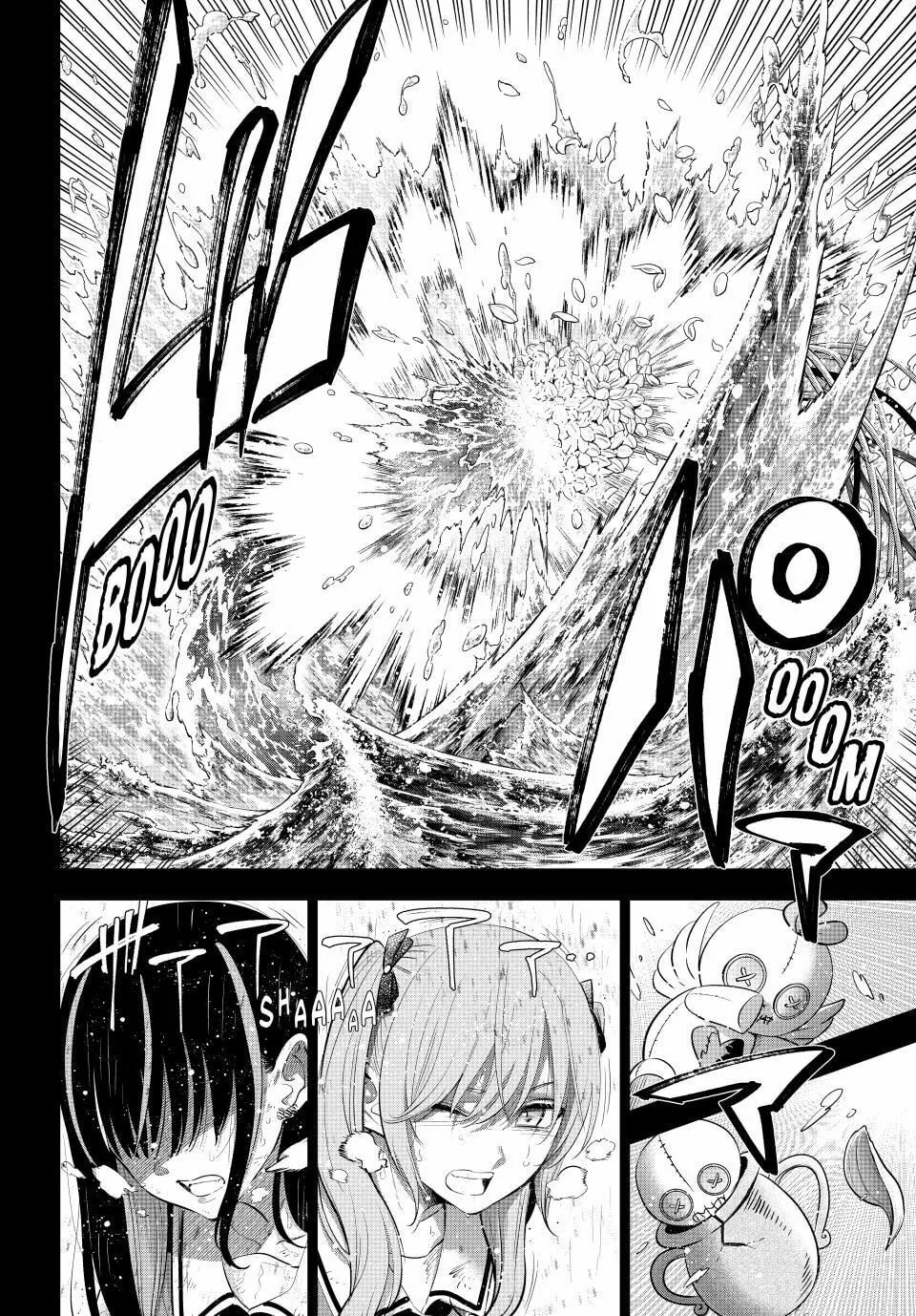 The Classroom of a Black Cat and a Witch Chapter 57 page 4 - 