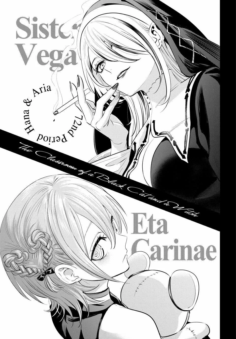 The Classroom of a Black Cat and a Witch Chapter 72 page 1 - 