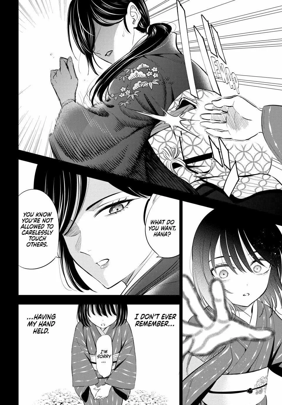 The Classroom of a Black Cat and a Witch Chapter 72 page 16 - 