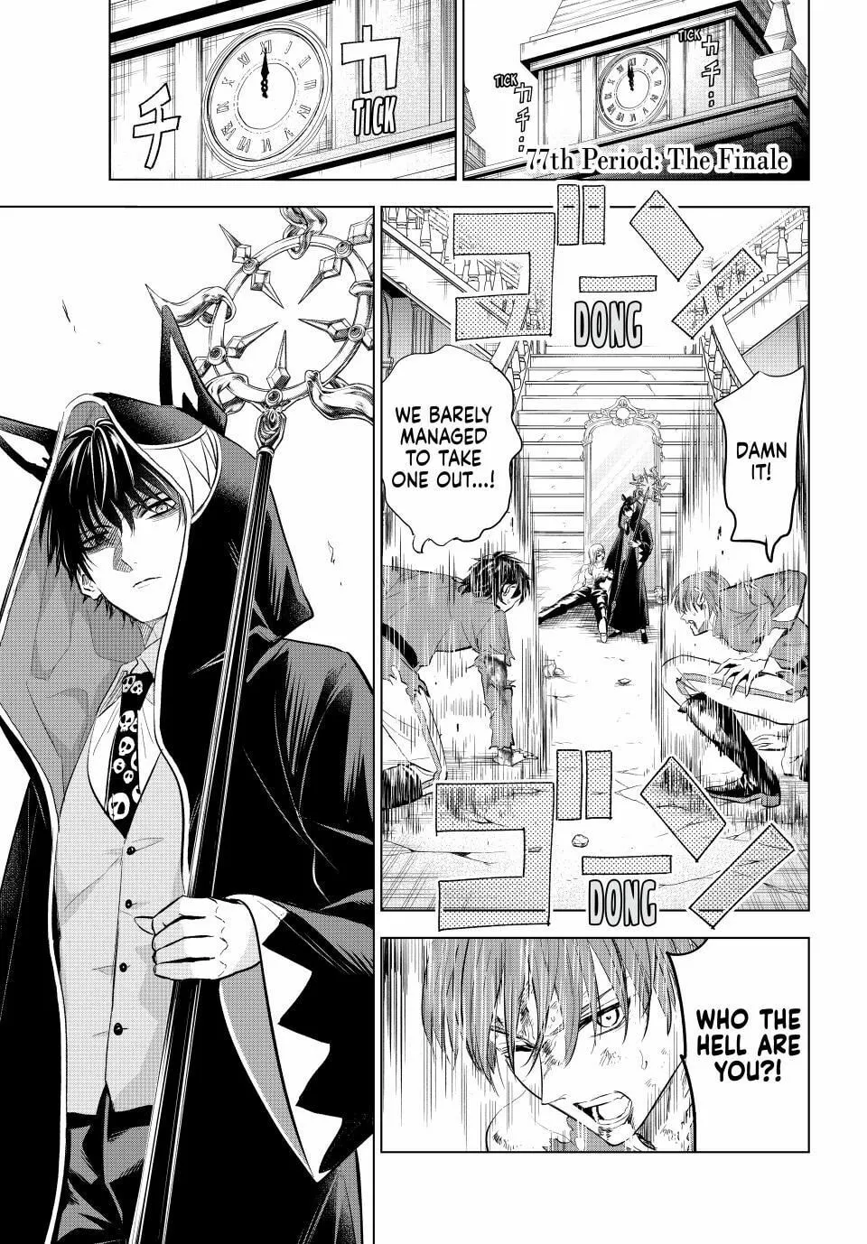The Classroom of a Black Cat and a Witch Chapter 77 page 1 - 