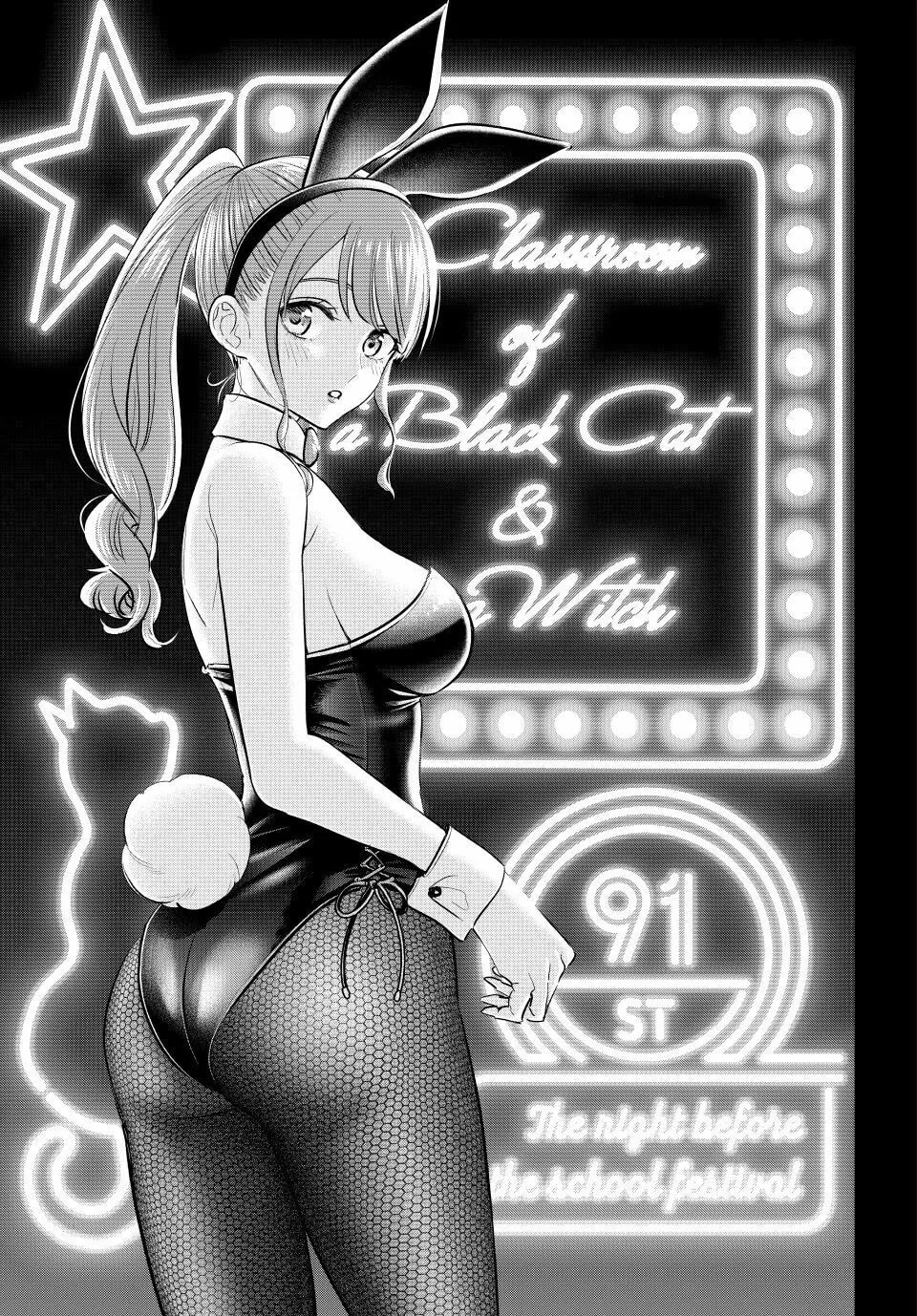 The Classroom of a Black Cat and a Witch Chapter 91 page 1 - 