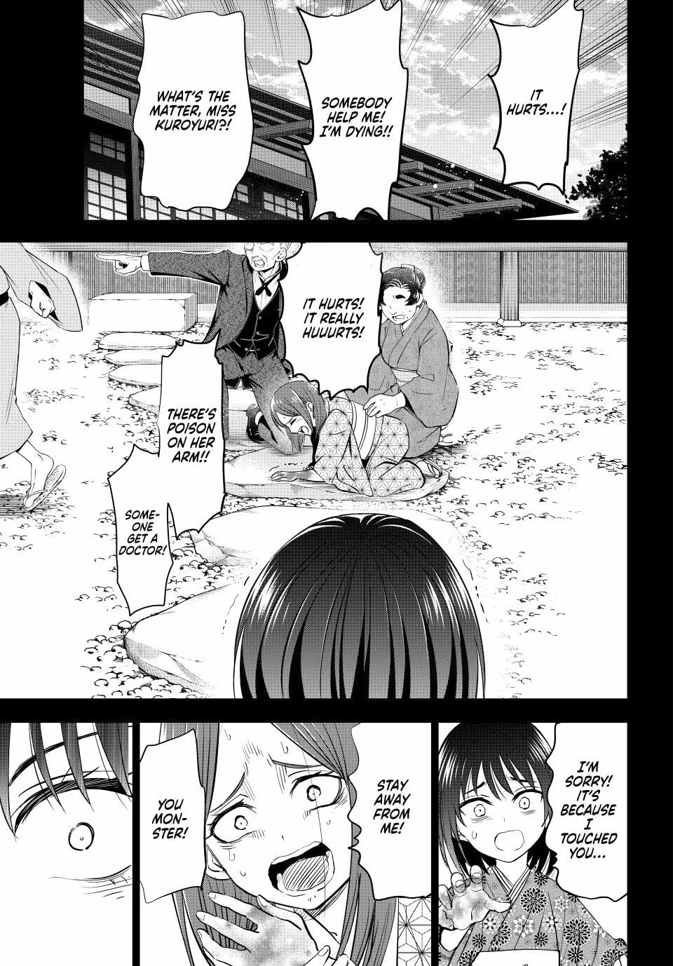 The Classroom of a Black Cat and a Witch Chapter 95 page 17 - 