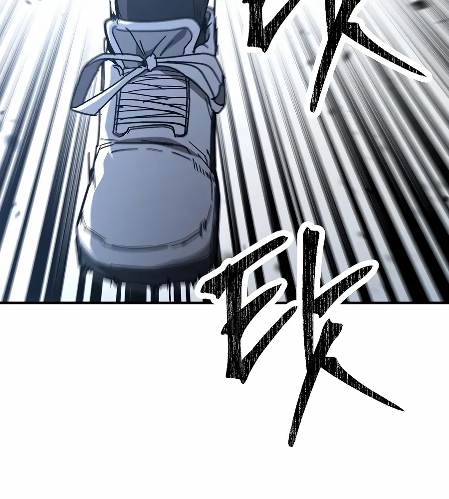 The Cleaner Chapter 13.1 page 80 - 