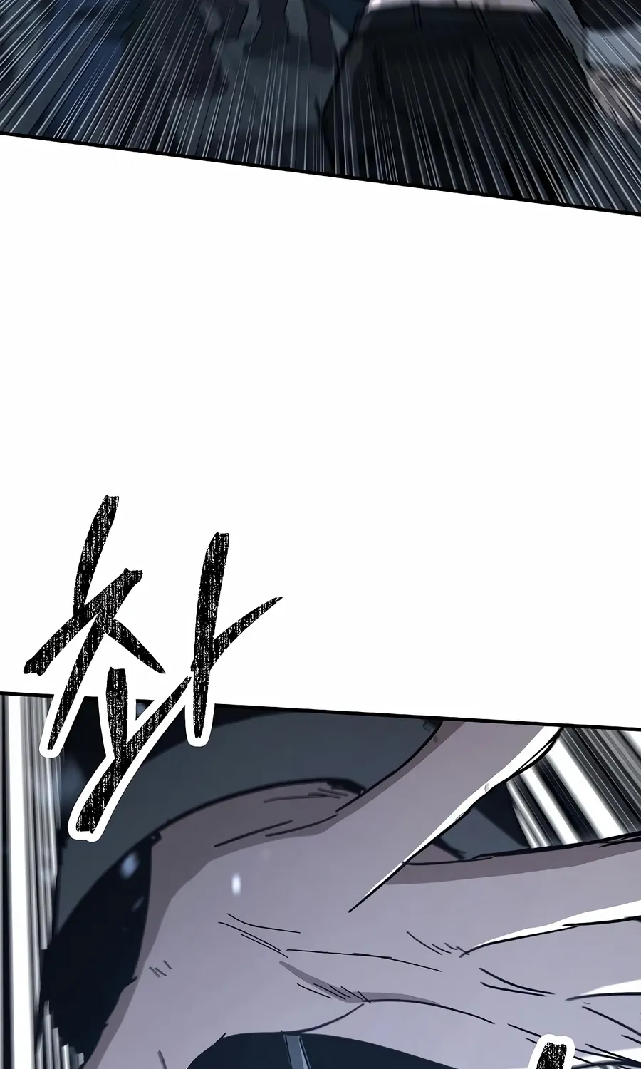 The Cleaner Chapter 13.1 page 82 - 
