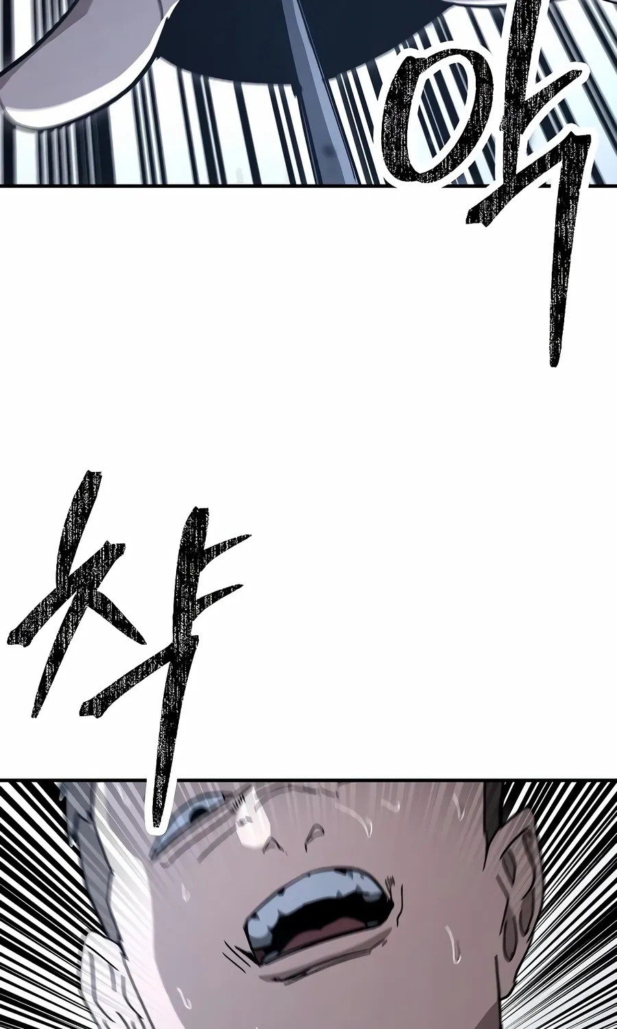 The Cleaner Chapter 13.1 page 83 - 