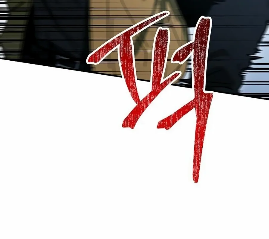 The Cleaner Chapter 13.2 page 80 - 
