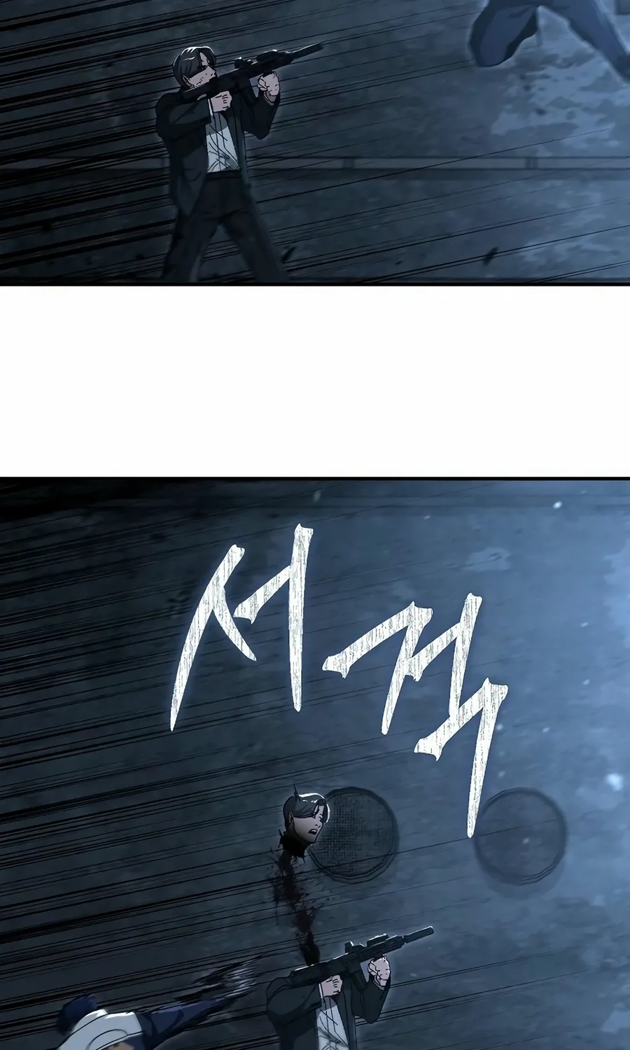The Cleaner Chapter 13.2 page 84 - 