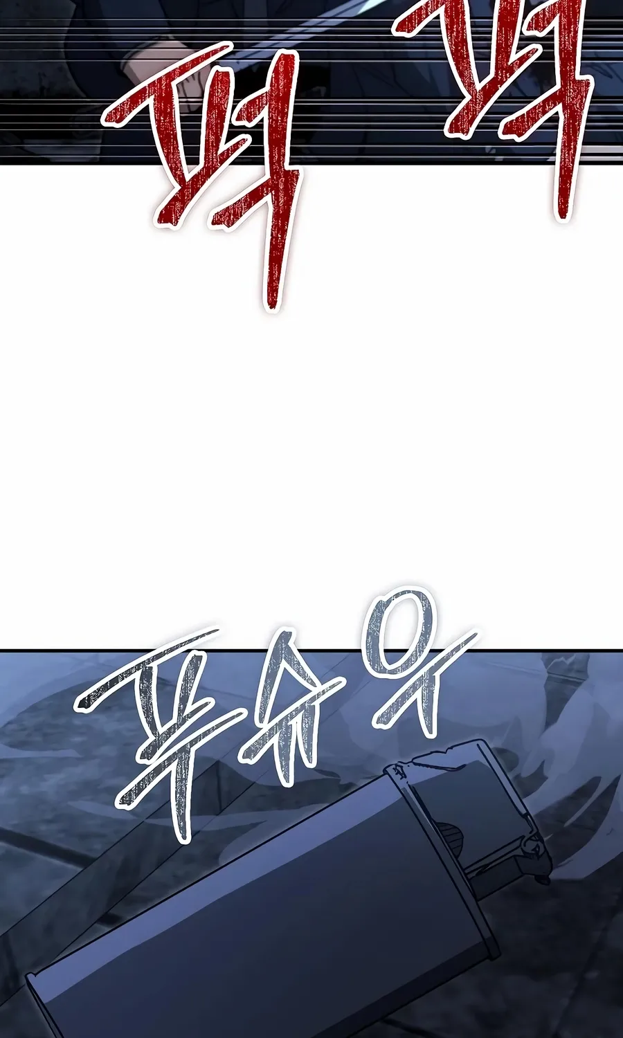 The Cleaner Chapter 13.3 page 73 - 