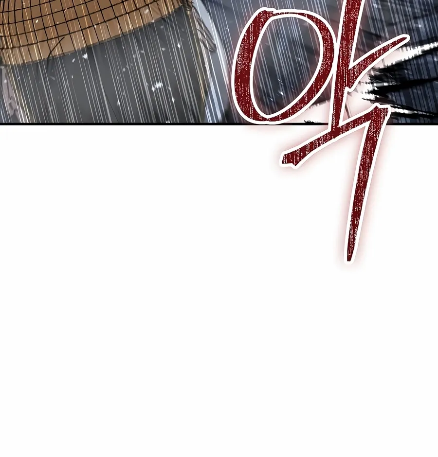 The Cleaner Chapter 13.6 page 20 - 